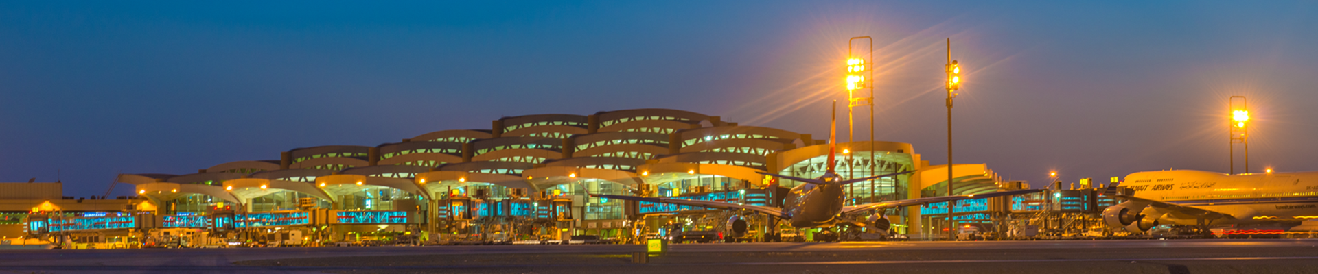 مطار الملك خالد الداخلي