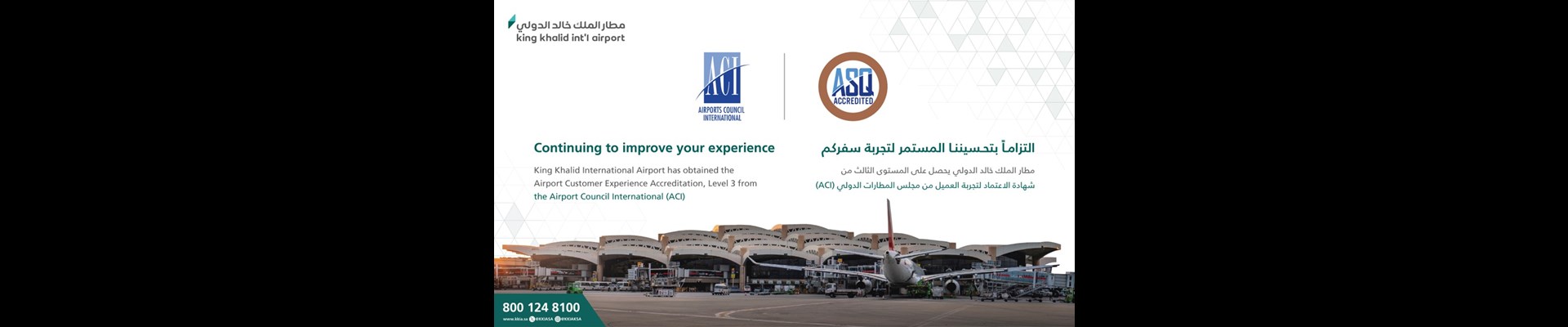 Kkia Obtains Airport Customer Experience Accreditation Level 3 From